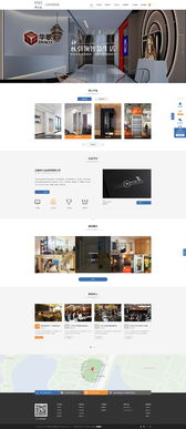 攜手奧遠科技，共筑智慧未來 伊士達經貿與奧遠科技的數字化轉型之路