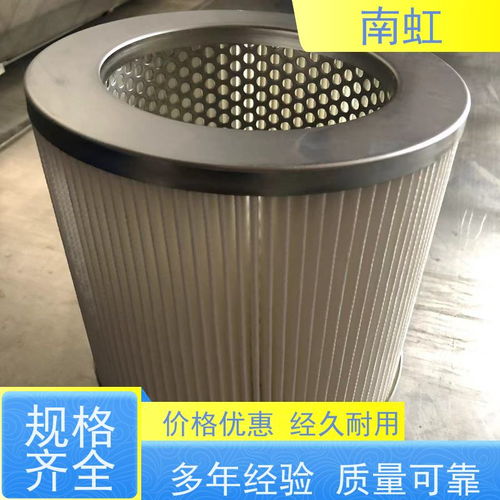 南虹濾芯 以卓越機(jī)械強(qiáng)度，鑄就化纖濾芯可靠基石